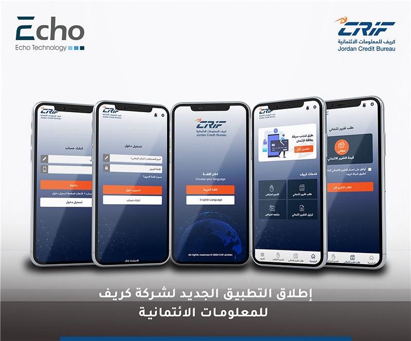 EchoTechnology1's tweet image. كريف الأردن تطلق تطبيقها الجديد بالتعاون مع إيكو تكنولوجي!
📱 اطّلع على تقريرك الائتماني وقدّم اعتراضاتك وتابع تحديثاتك فورًا من هاتفك.
حمّل التطبيق الآن 
Google Play : play.google.com/store/apps/det…
App Store: apps.apple.com/jo/app/crif-jo…

#كريف_الأردن #EchoTechnology