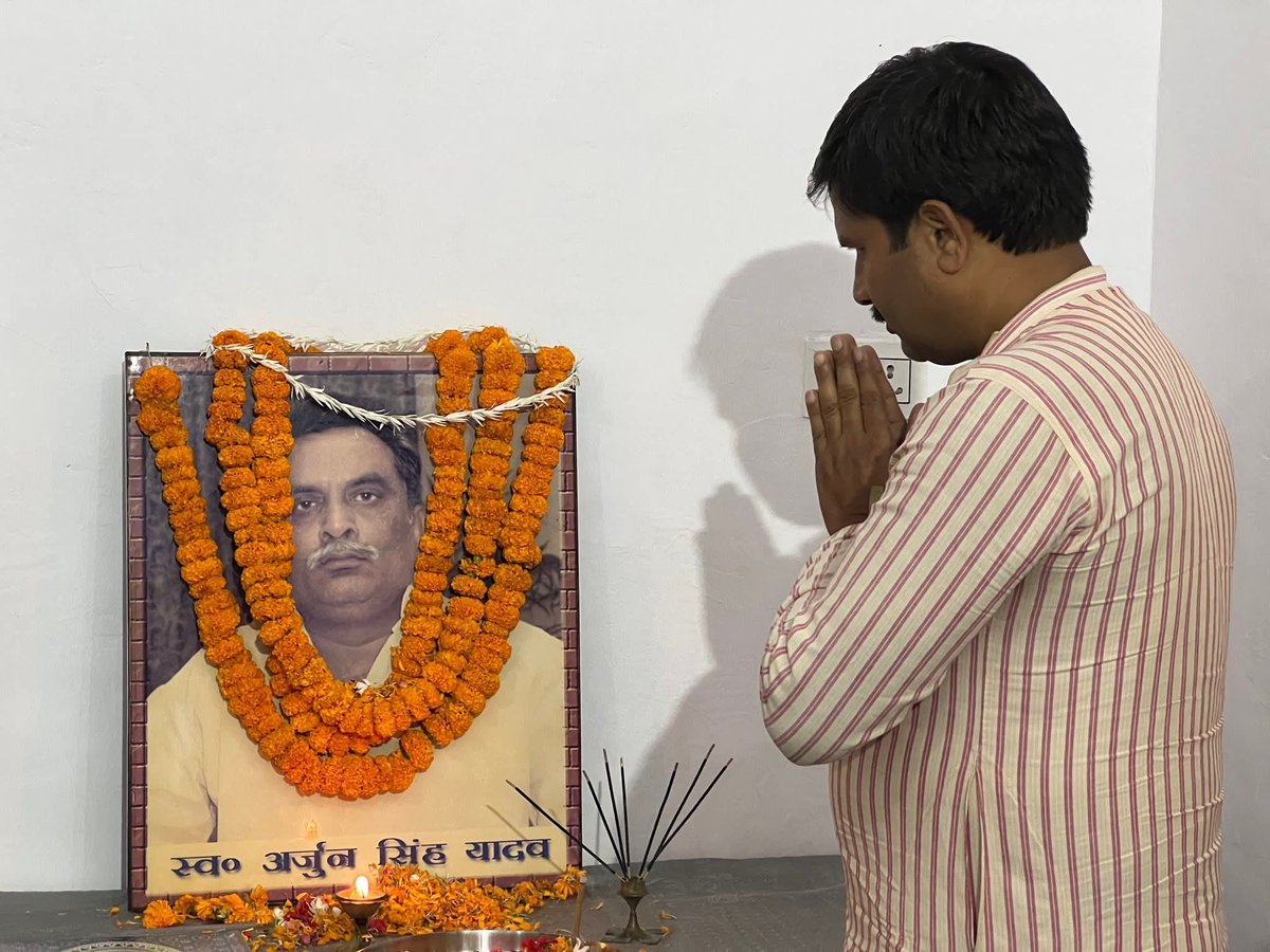 amitjnp76's tweet image. आज दिनांक 15-10-2025 दिन बुधवार को जिले की शान माने जाने वाले गरीबों, मजलूमों के मसीहा पूर्व विधायक पूर्व सांसद श्रद्धेय स्व. अर्जुन सिंह यादव जी की 27 वीं पुण्यतिथि पर सर्वदलीय श्रद्धांजलि कार्यक्रम का आयोजन हुआ। जिसकी अध्यक्षता श्री के. पी. सोनकर जी राष्ट्रीय महासचिव भारत…