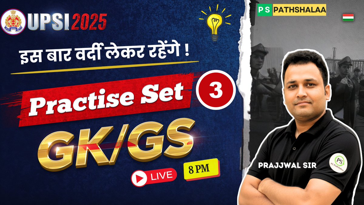 innovationvns's tweet image. UPSI GK/GS | PS Pathshalaa LIVE 
आज रात 8 PM को Prajjwal Sir लाएंगे UPSI 2025 का GK/GS प्रैक्टिस सेट 3

LIVE: youtube.com/live/TizArKzVe…  

#PSPathshalaa #UPSIGKGS2025 #SarkariNaukri #HDFCAMC #PankajDheer #गीताजी_का_ज्ञान_किसने_बोला #LoveYourW2025 #MeraBoothSabseMazboot