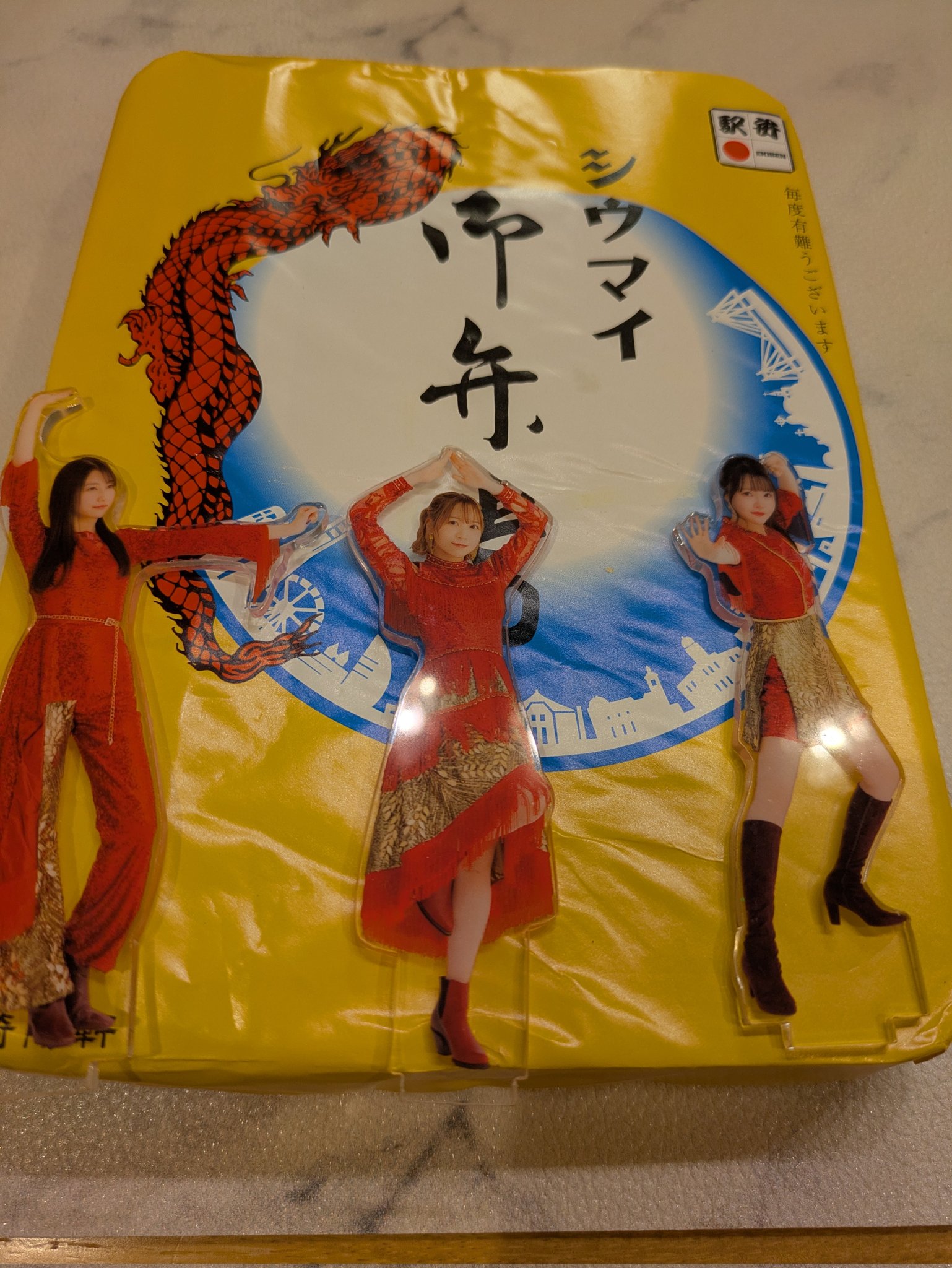 zeallink v系 2016 かるた happyNewyear 新年 ロペタク (@uWHu3pMV7Ce1H3a) / X