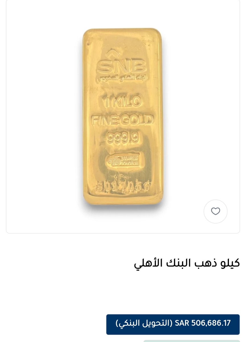 #وفر_فلوسك_مع_أيمن tweet media