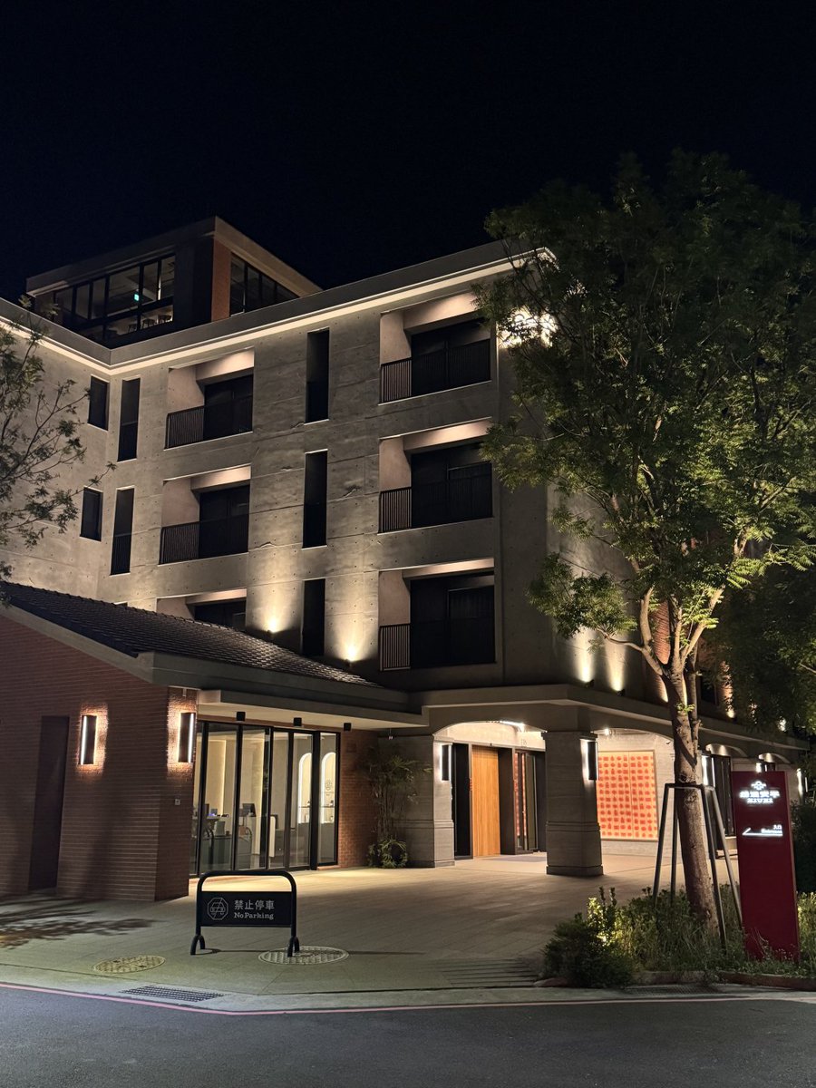 Msd1Coleman's tweet photo. 台南に来た��必ず���まりたいホテルです。昨年オープンしたばかりで、本当に素晴らしいです！ https://t.co/sMGx5zZq5Q