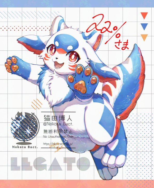 Skeb Commission Thanks！