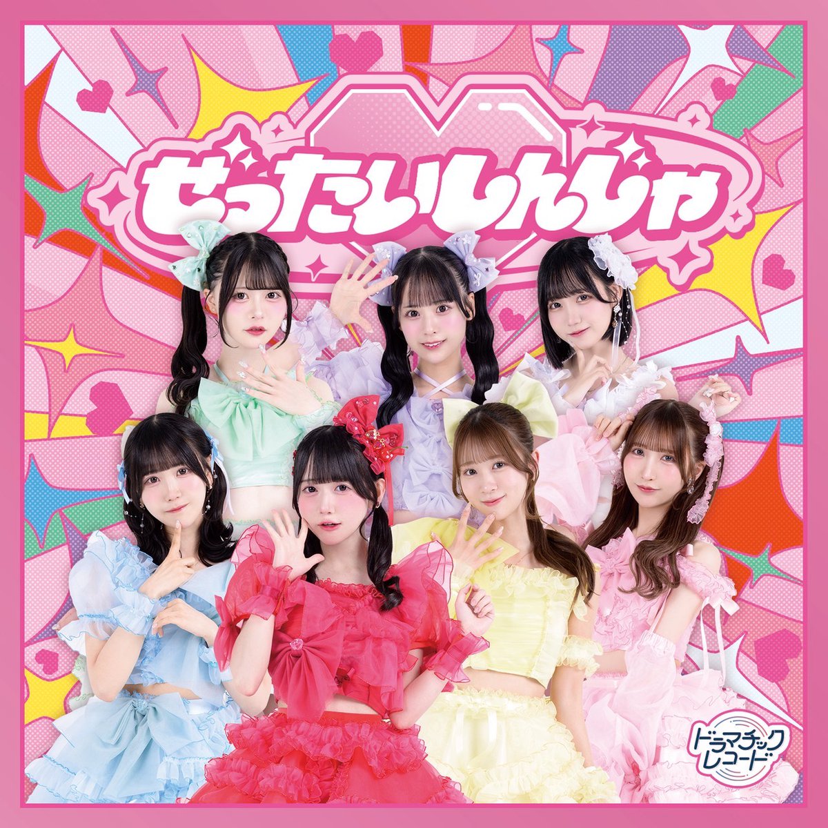 チャトランです(*^^*) 雑談】あれが出ます！鬼が出るか蛇が出るか！？！？【儒烏風亭らでん