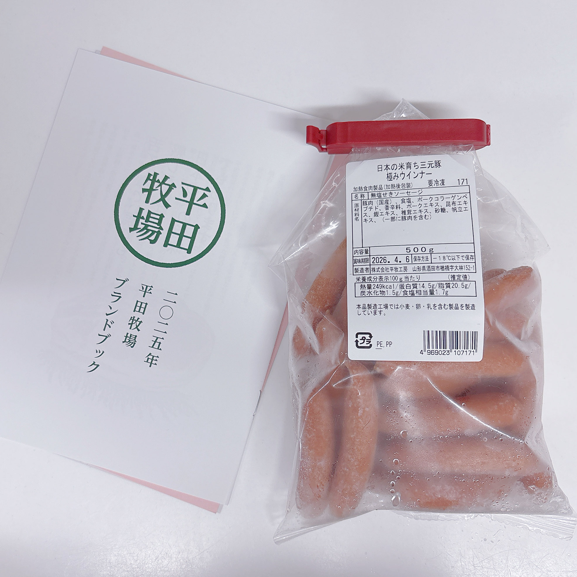 おにぎりちゃん おにぎりちゃん( Ꙭ)っ🍙 (@onigiri_namori) / X