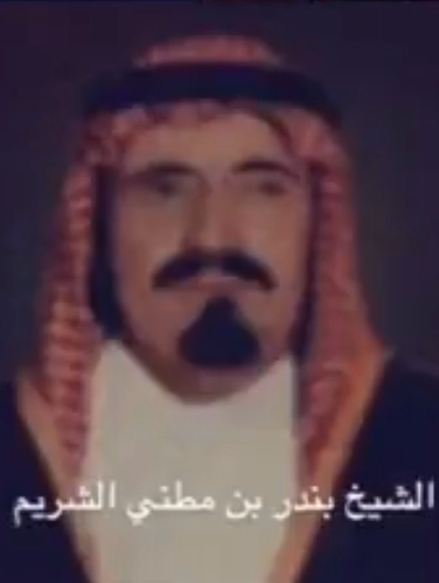 الطنايا tweet media