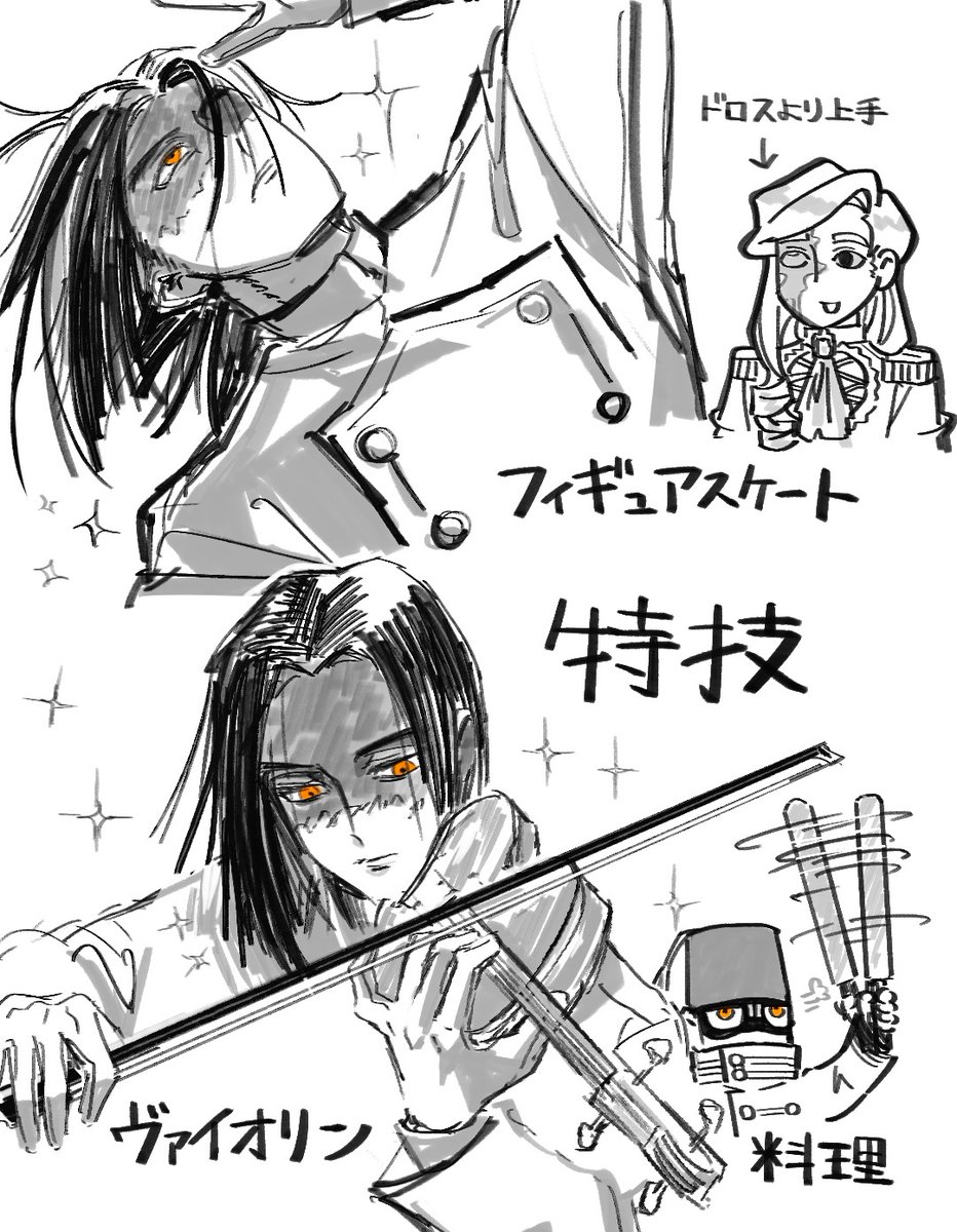 誤誤正誤 tweet media