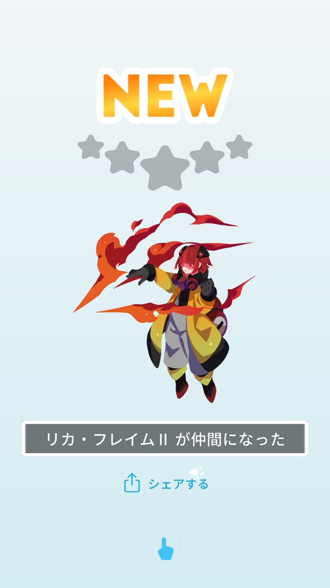 neetushii's tweet image. リカ・フレイムⅡを手に入れた! #eggrypto #エグリプト #NFT 
eggrypto.onelink.me/4YD1/2e67cb53