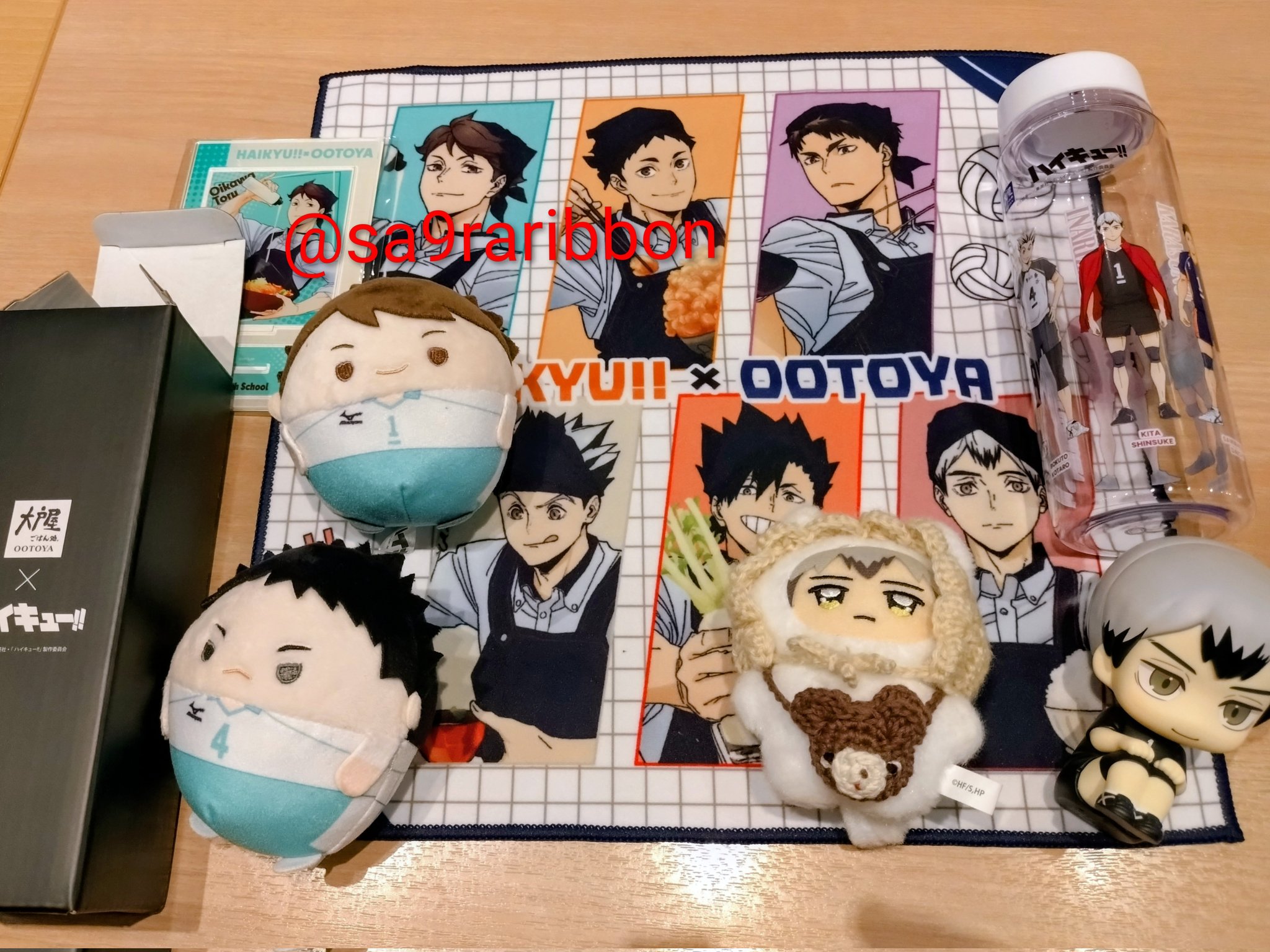 ハイキュー! - Search / X