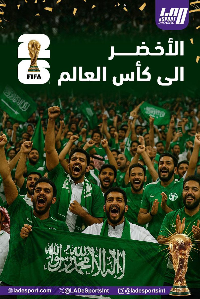 LADeSportsInt's tweet photo. فرحة وطن ب تأهل الصقور الخضر 🇸🇦 للمونديال 

تأهل سابع يعزز مكانة الكرة السعودية عالمياً 

#الأخضر_إلى_كأس_العالم_2026 https://t.co/uXUfAgUR4j