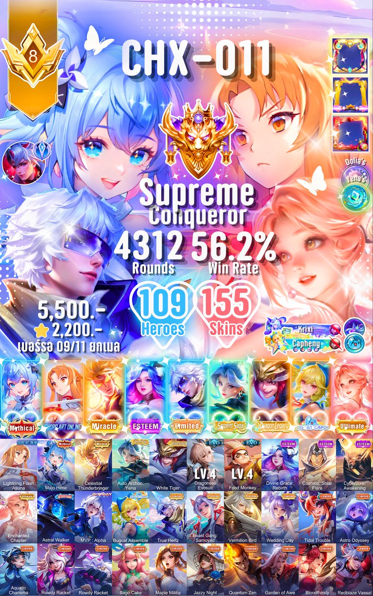 สำรอง - ตอบช้าทักเฟสได้เลยค่ะ tweet media