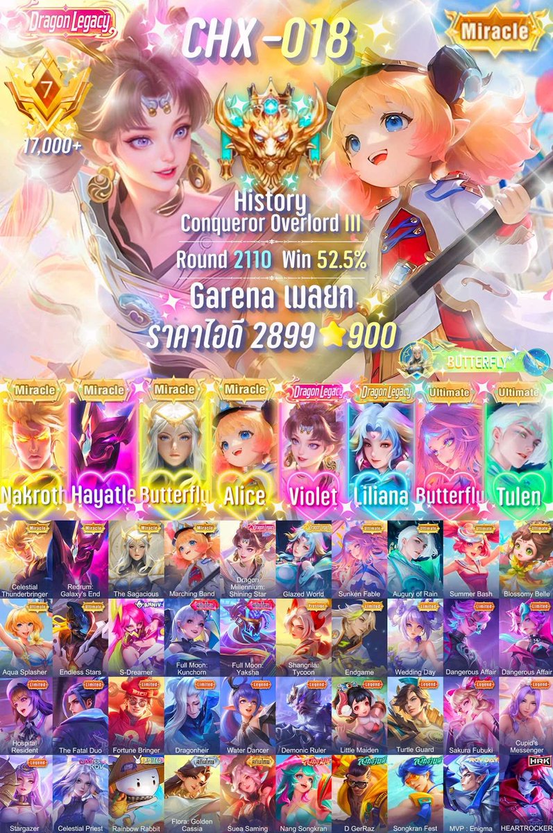 สำรอง - ตอบช้าทักเฟสได้เลยค่ะ tweet media