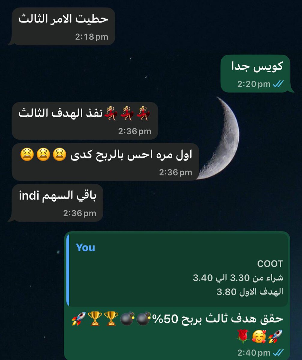 سهم اليوم 50% ربح🚀

بفضل الله السهم أعطى نتيجة قوية🤩

للمزيد من الفرص القادمة والتفاصيل الخاصة
تواصل عبر الخاص👇
x.com/messages/compo…

#السوق_الامريكي #الاسهم_الامريكية #تاسي_تداول 
$ASML $BLK $JPM $TSM $GS $FAST $C $JBHT $KEY $PGR $BAC $DLTR $ALLY $NAKA $DUO $RMTI $CAN $NBY