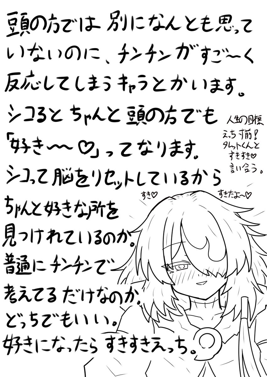 かにみそぱん (@kanimisopancccp) on Twitter photo 