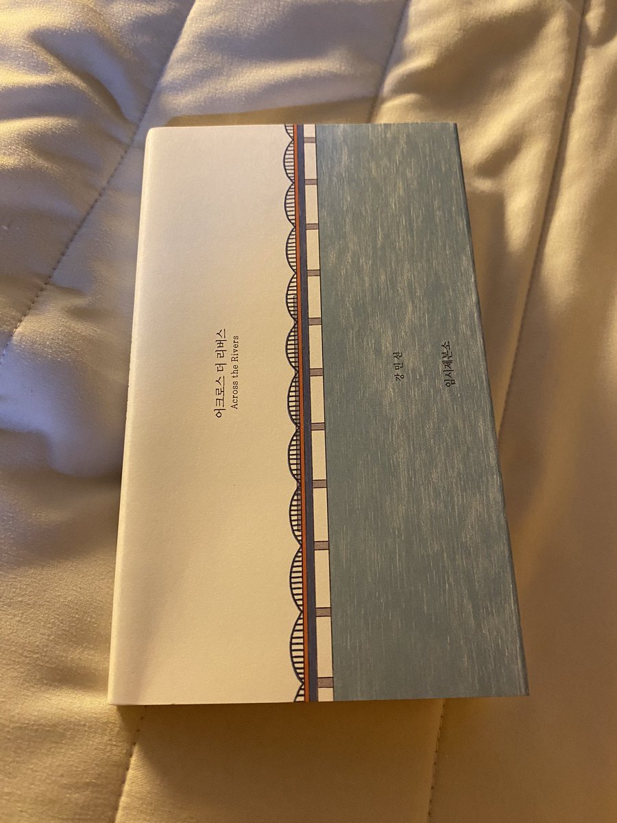 ylang0732's tweet image. 📖 어크로스 더 리버스 - 강민선 (임시제본소)
한강 다리를 걸어서 건너보며 했던 이런저런 생각을 엮은 에세이, 독립서점에서 구매!
선물을 주고픈 사람을 생각하며 샀다가 궁금해서 내가 먼저 읽는 중.........