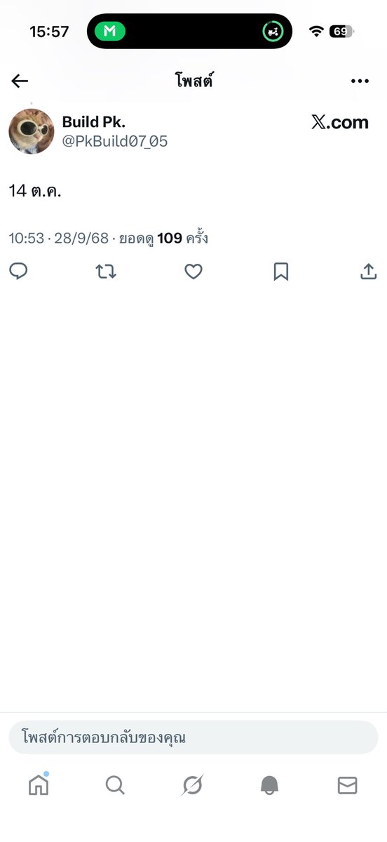 Tweet media one