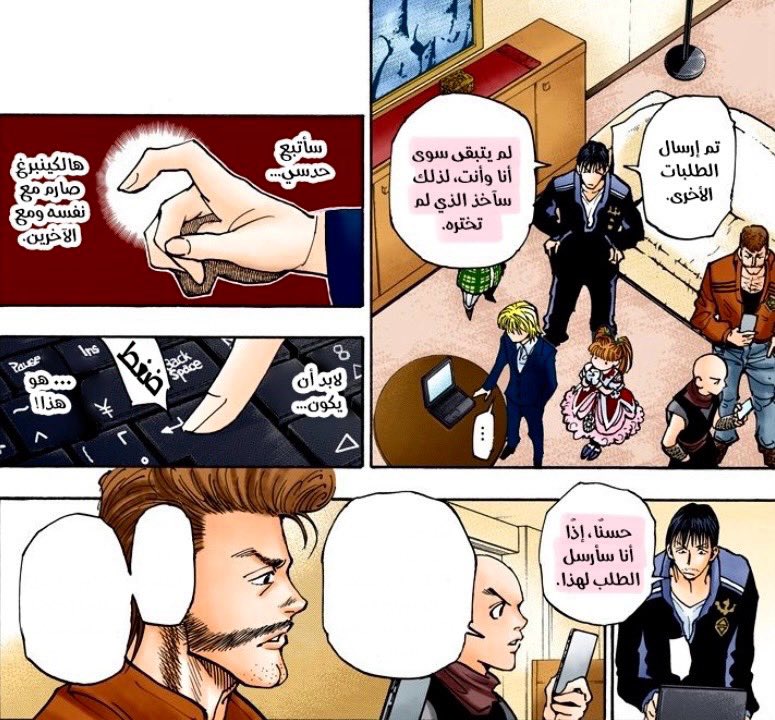 تضحكني حقيقة أن كورابيكا لو ما اختار وابل كان بيكون حارس الأميرة تايسون 😵‍💫😂😂😂😂