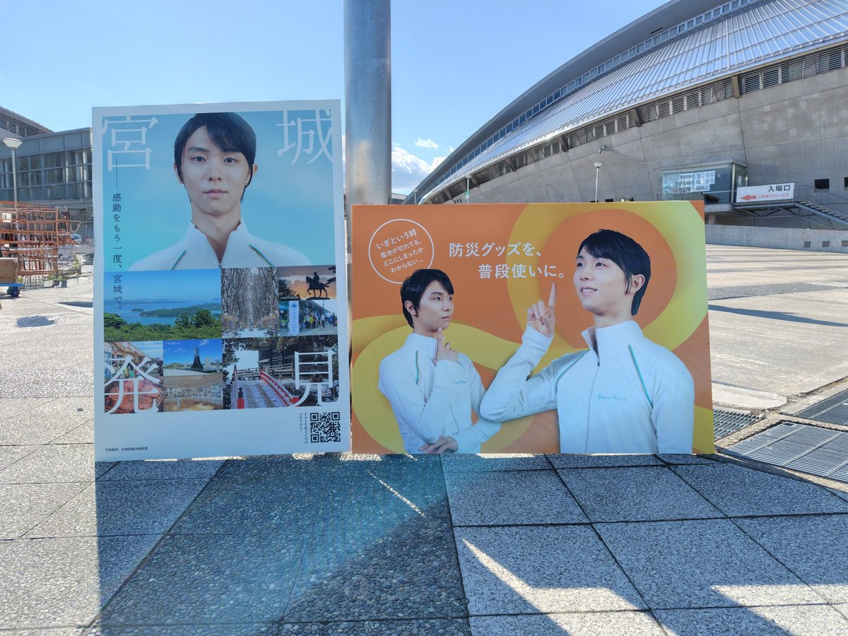 本当はヘル新規🦢落ち!!の🌌((((ゆうず)))) (@yuzi195) / Posts / X