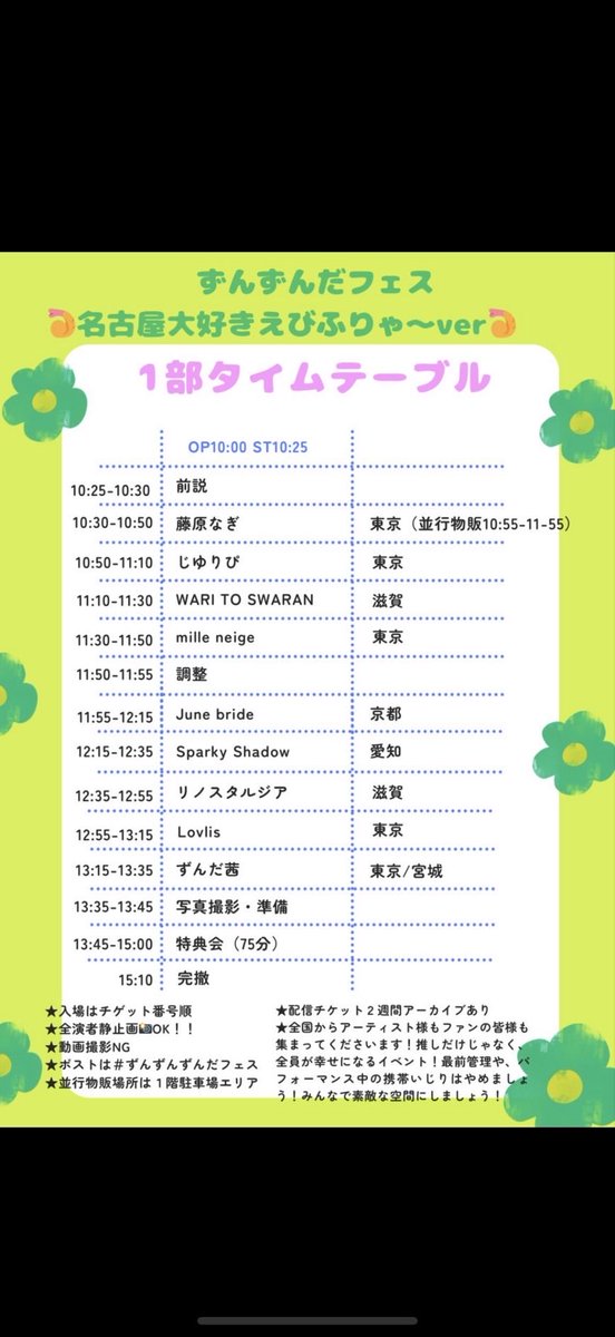 白瀬りぶ@SparkyShadow on X