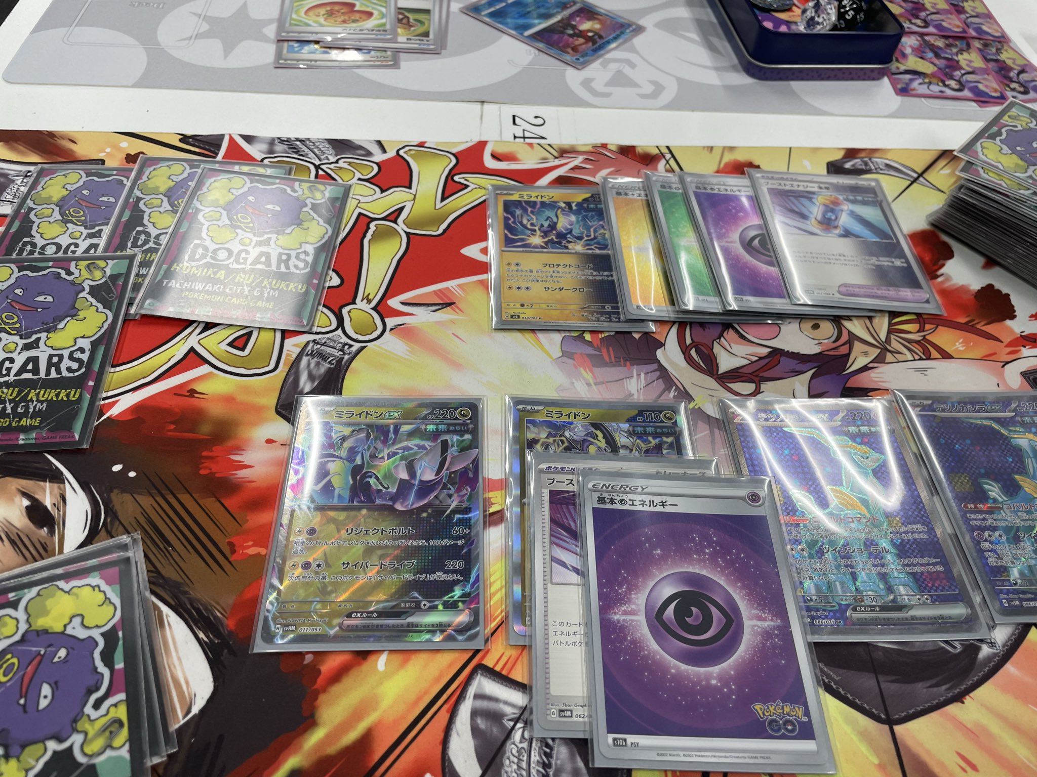 バトルアカデミーまとめ売り(バラok!!) 東丘聡子 on X: 