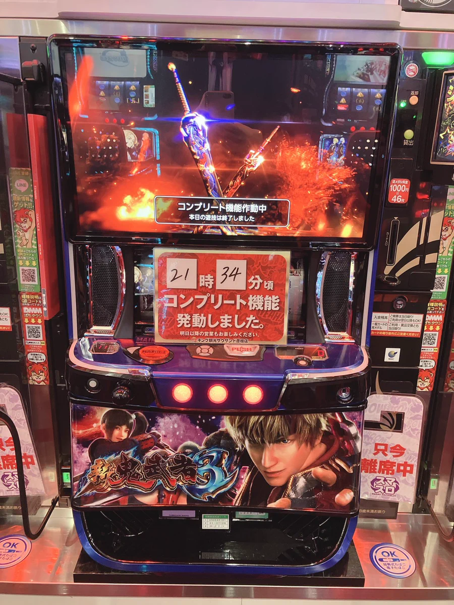 キング観光彦根店 on X: 