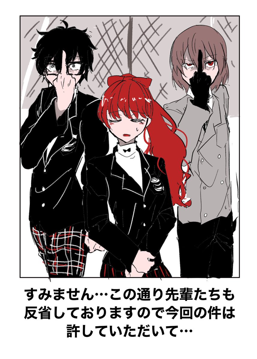 エスとろ tweet media