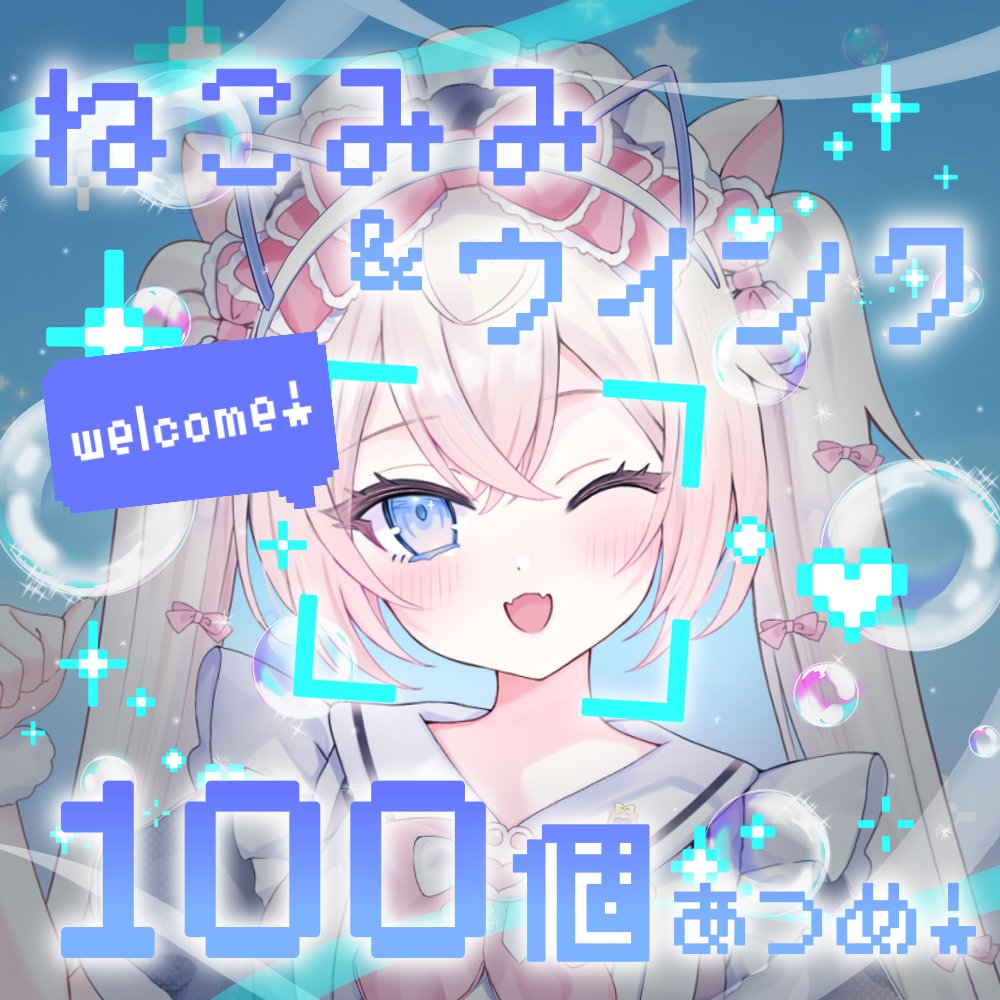 黒エルフェ@Vスタthx (@Chloelfe_9898fu) / Posts / X