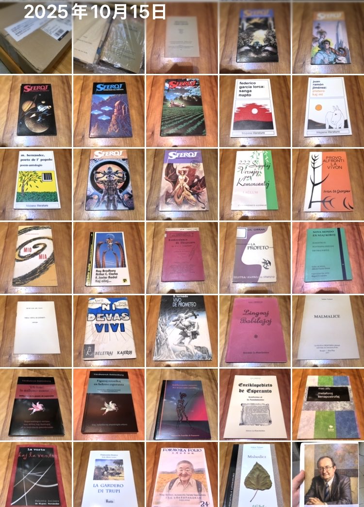 エスペラント図書館🌗 tweet media