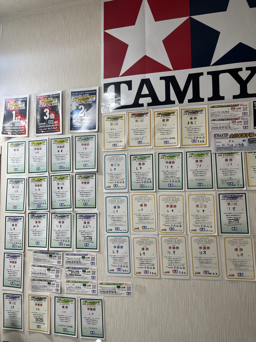 DYHTY8isoi65512's tweet image. ミニ四駆一家2025年ステチャレ終わる😄
今年は家族4人でワイワイ🎵と
ミニ四駆ライフを楽しみました🏎️
今年獲得の賞状🏆を壁に貼ったら…あそこのコースは難しい、勝てない🥶
あそこは楽しかった😆と沢山の家族との思い出ができました👍
運営の方、先輩レーサー、ジュニア友達には感謝しかありません🙇🏻‍♂️