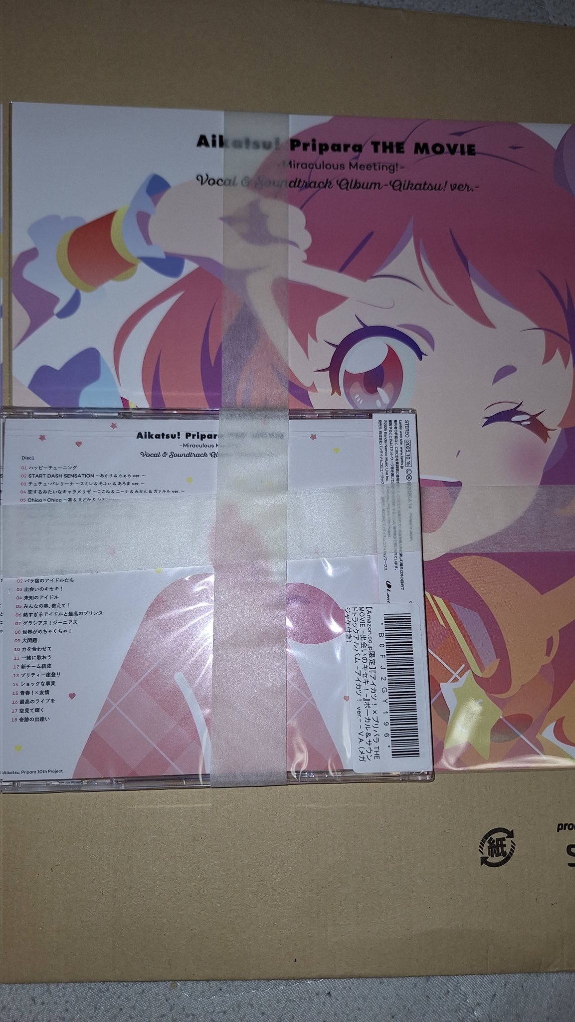 新品未開封　やや難　あっちこっち　初回限定版　DVD 全6巻セット TSUTAYA EBISUBASHI (OSAKA) on X: 