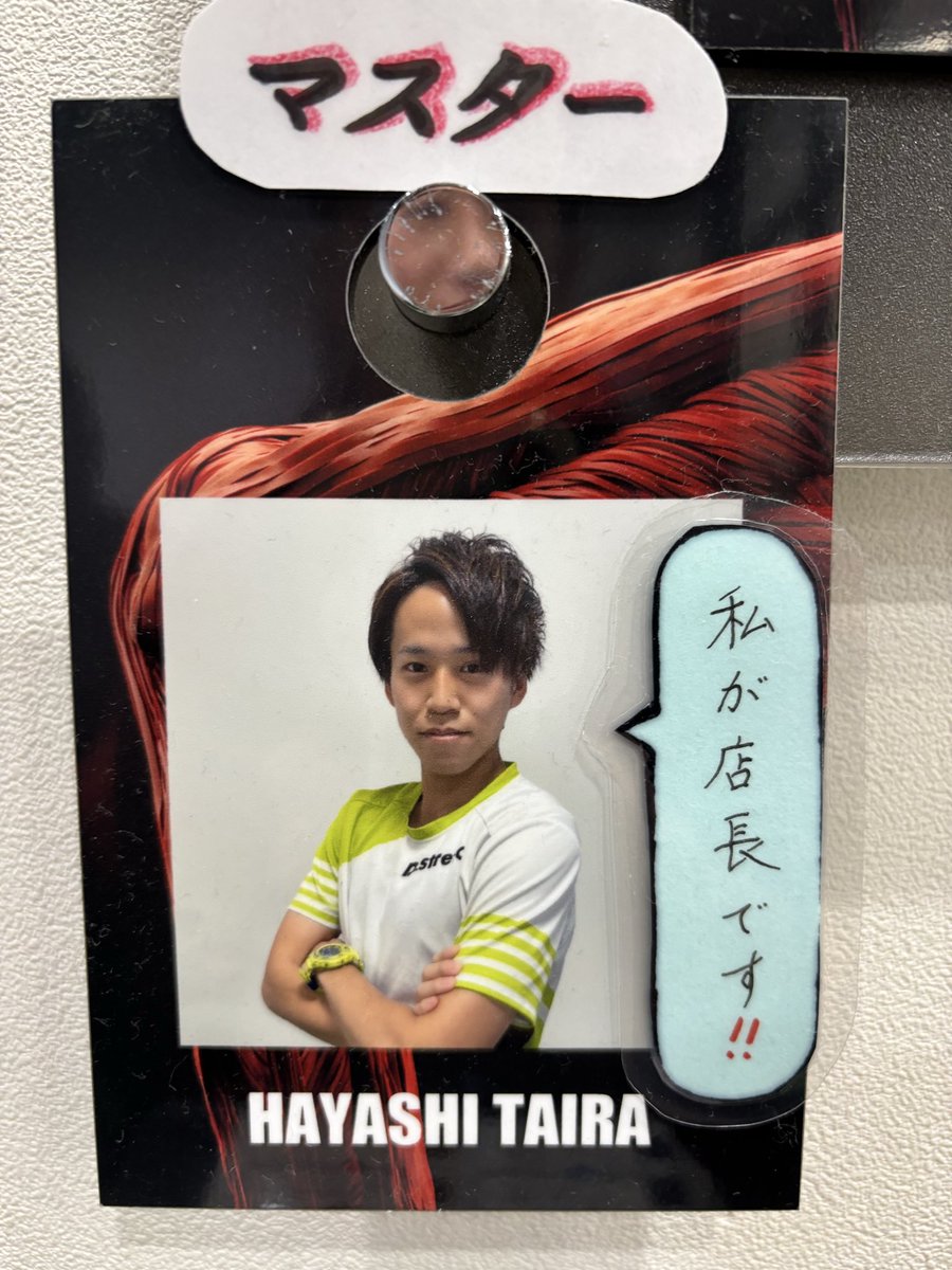 ✨篠塚康太✨ tweet media
