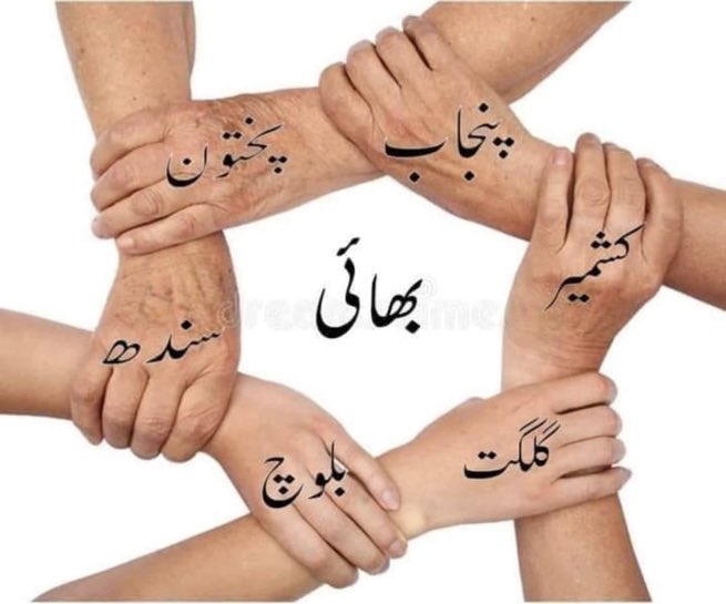 جھوٹے رہنماؤں کے دور ختم،
اب باشعور نوجوان کا دور شروع — عمران خان کی قیادت میں۔ 
#باشعور_پشتون_نوجوان <a href="/TeamiPians/">Team Insafians 𝗣𝗼𝘄𝗲𝗿</a>