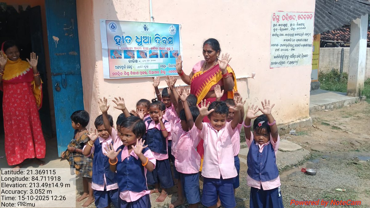 Zilla Parishad, Deogarh tweet media