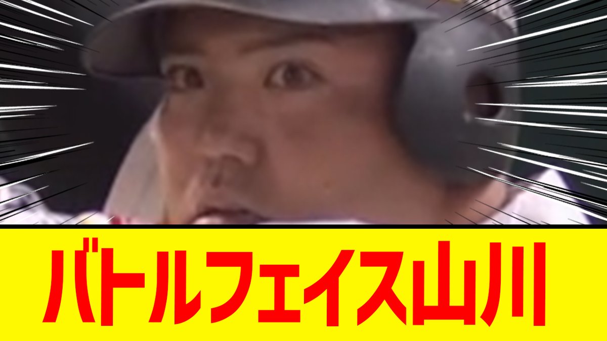 【ガンギマリ】バトルフェイス山川 

youtu.be/TKz2ohpCJvg?si… <a href="/YouTube/">YouTube</a>より