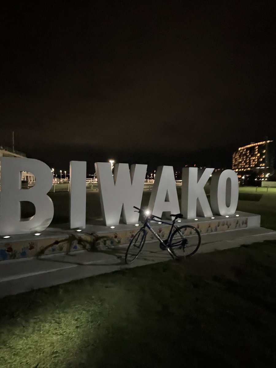 人生初のビワイチしました
動画は撮っていません