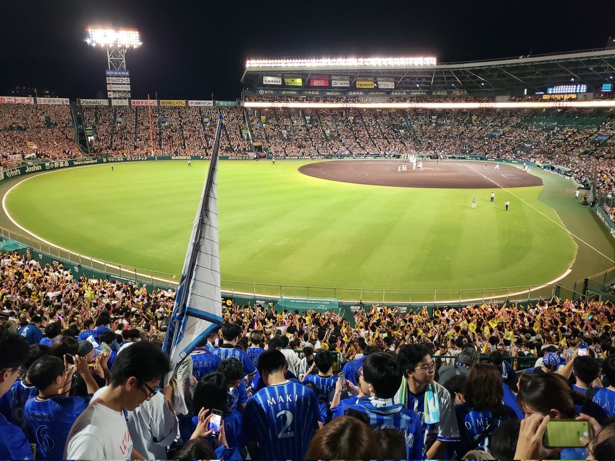 dash_tabineko's tweet photo. なんか久しぶりに負け試合見てしまった😵
いやクライマックス負けたらダメっしょ
明日また仕切り直して頑張ろう❗

#横浜DeNAベイスターズ 
#阪神甲子園球場 
#クライマックスシリーズファイナル https://t.co/Nvgcf2Ahbh