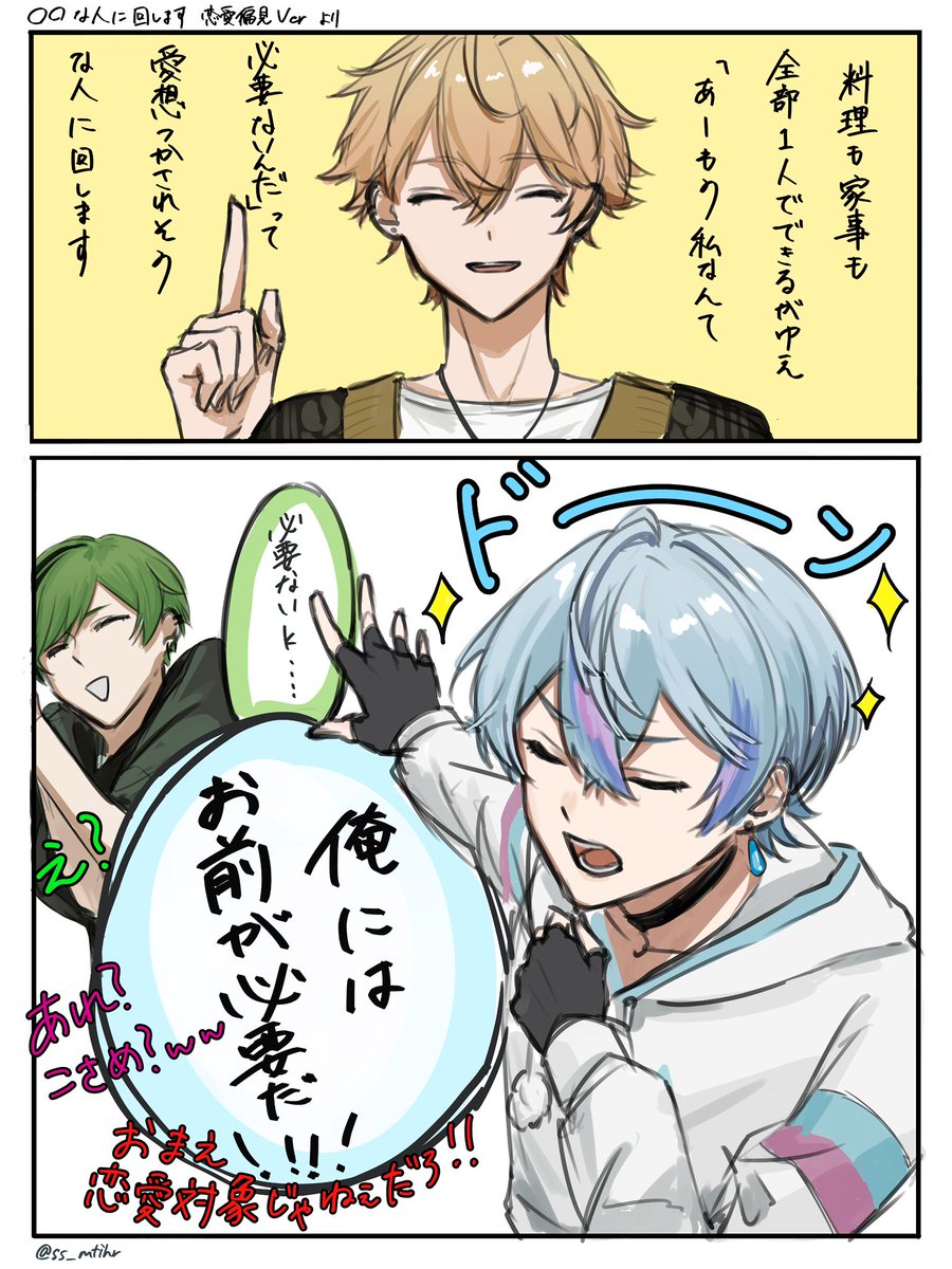 さやま (@ss_mtihr) / Posts and Replies / X