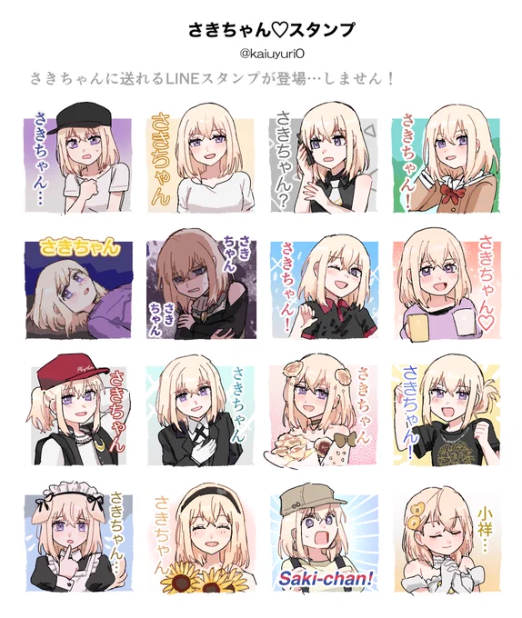 欲しい 