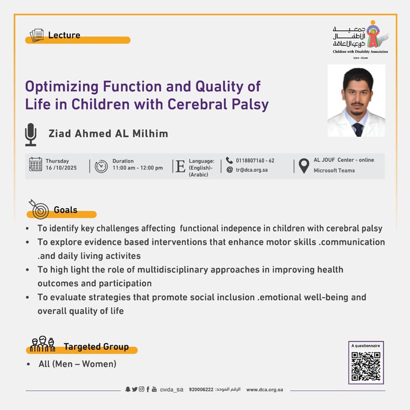 سعيد بتقديم محاضرة في جمعية الأطفال المعاقين في المملكة ممثلاً عن جمعية الأطفال المعاقين بمنطقة الجوف.
أتطلع لحضوركم ومشاركتكم عبر البث المباشر، فوجودكم يثري اللقاء 🌷
#الجوف #الأطفال_ذوو_الإعاقة