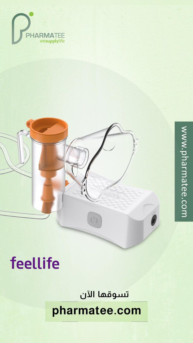 pharmateekw's tweet image. 🌬️ مثالي لمرضى:
•الربو
•حساسية الصدر
•الالتهابات التنفسية
•الانسداد الرئوي

مع فيل لايف… نفسك أهم. 💙

pharmatee.com/feellife-kuwai…

#FeelLife  #Nebulizer  #كمام_فيل_لايف  #أجهزة_تنفس  #Pharmatee
