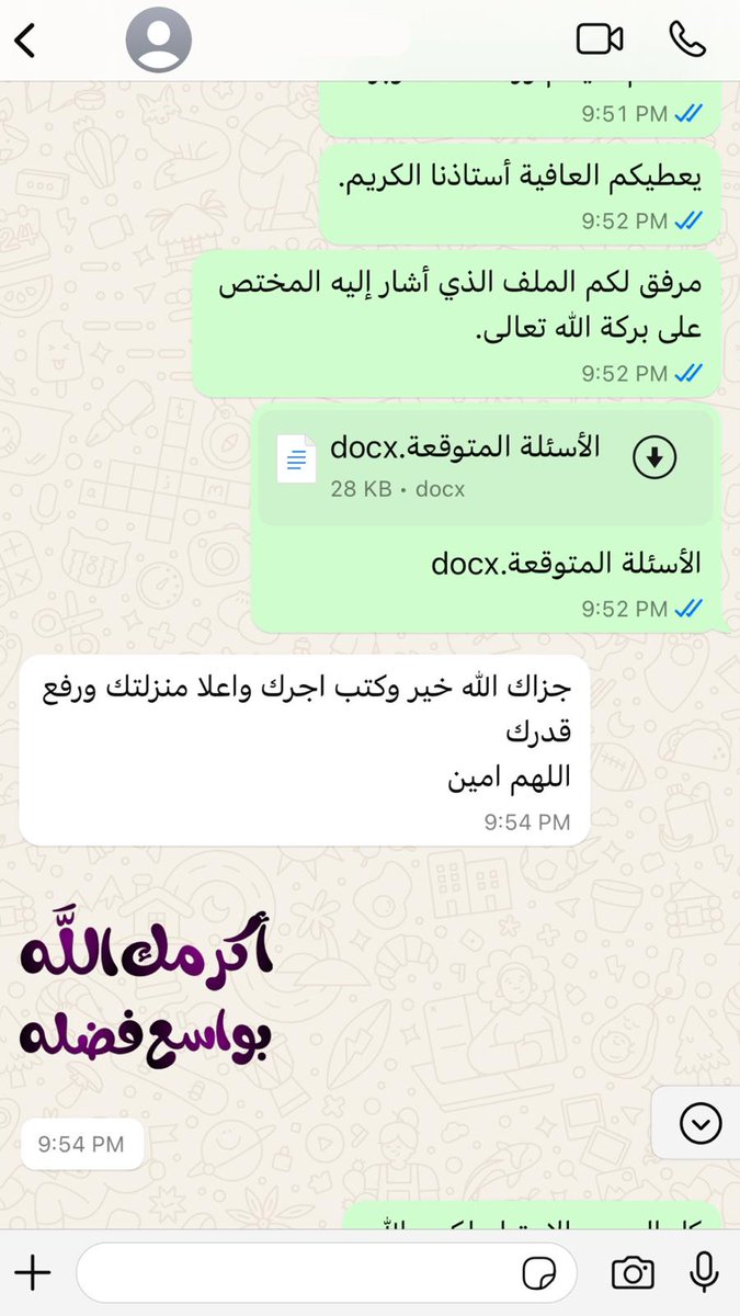 لأننا نسعى إلى تقديم أفضل الخدمات الأكاديمية للباحثين وطلبة الدراسات العليا، نحرص في البيان للاستشارات على سماع آراء عملائنا.

#كاريزما76 
#بوابه_الملك_سلمان
#المتقاعدين