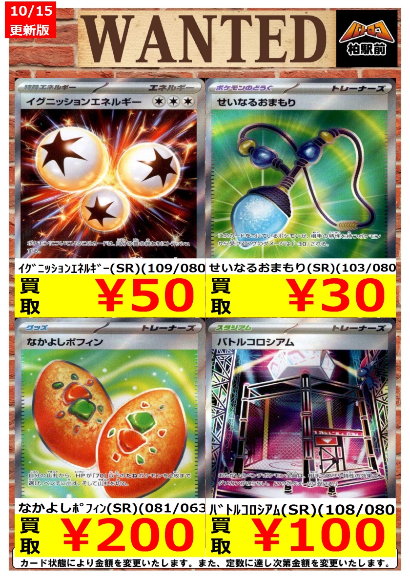 ベルモンド✨️まとめ売り All Item | エブリデイ Z/X Life!