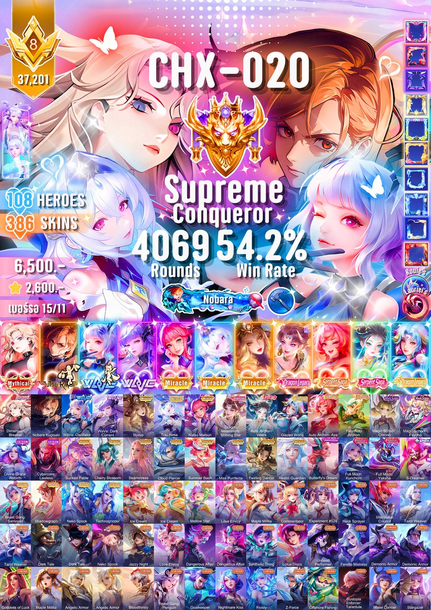 สำรอง - ตอบช้าทักเฟสได้เลยค่ะ tweet media