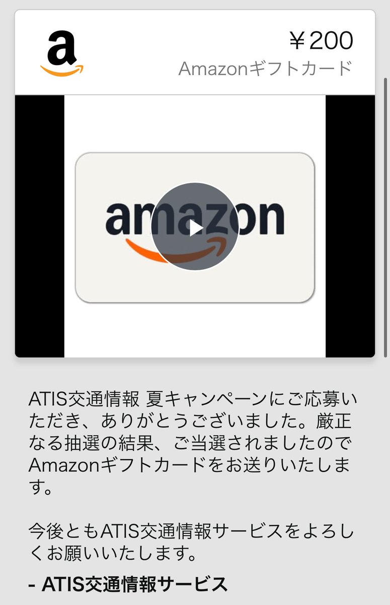 ãšããŸãð€â¡ (@tori_kokko1) on Twitter photo éè·¯æ
å ±ã¯ã¢ãã£ã¹æ§
<a href="/atis_service/">éè·¯æ
å ±ã¯ã¢ãã£ã¹ãå
Œ΋</a>
ATIS亀éæ
å ±å€ãã£ã³ããŒã³ã«åœéžð
Amazonã®ããåžãããã ããŸããâš
ããããšãããããŸãð
æžæ»ãªã©ã®éè·¯æ
å ±ã
ãããã®ãå©ãããŸããâš
#ãšããŸãã®åœéžå ±å éè·¯æ
å ±ã¯ã¢ãã£ã¹æ§
<a href="/atis_service/">éè·¯æ
å ±ã¯ã¢ãã£ã¹ãå
Œ΋</a>
ATIS亀éæ
å ±å€ãã£ã³ããŒã³ã«åœéžð
Amazonã®ããåžãããã ããŸããâš
ããããšãããããŸãð
æžæ»ãªã©ã®éè·¯æ
å ±ã
ãããã®ãå©ãããŸããâš
#ãšããŸãã®åœéžå ±å