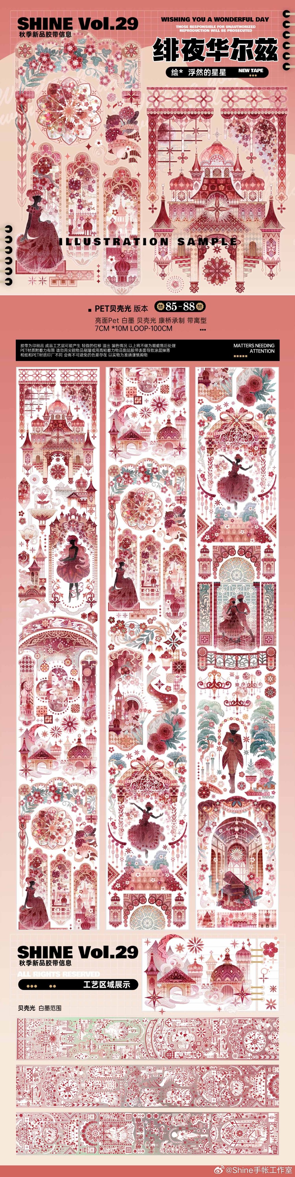 海外マステ 500ｇ 海外マステ・PETテープ・雑貨販売☆沼のオアシス on X: 