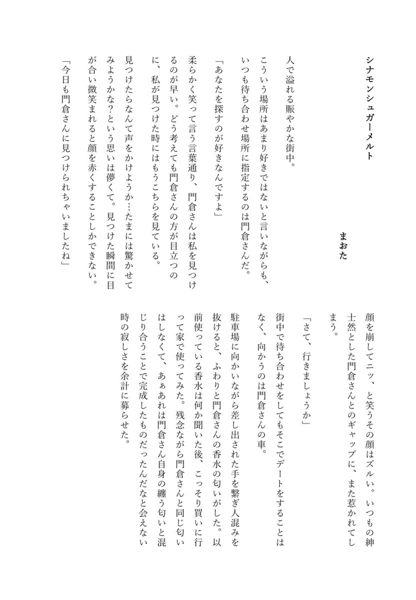 usgiplus1019's tweet photo. ③ まおた様(@maotatatan ) kdkr https://t.co/xwk9XubBOc