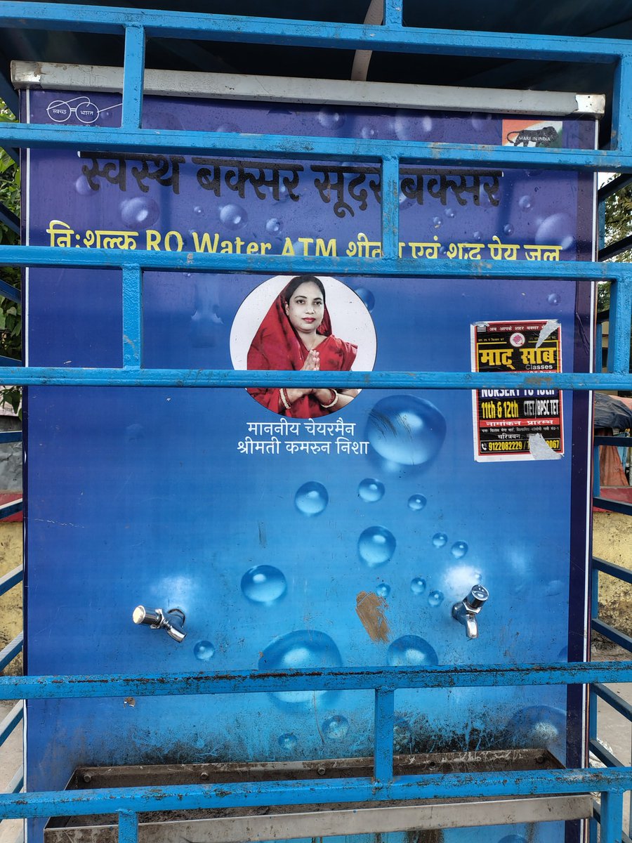 Nikhil_helpdesk's tweet photo. इसे सही और दुरूस्त कराए। https://t.co/R32qpxgQ3M