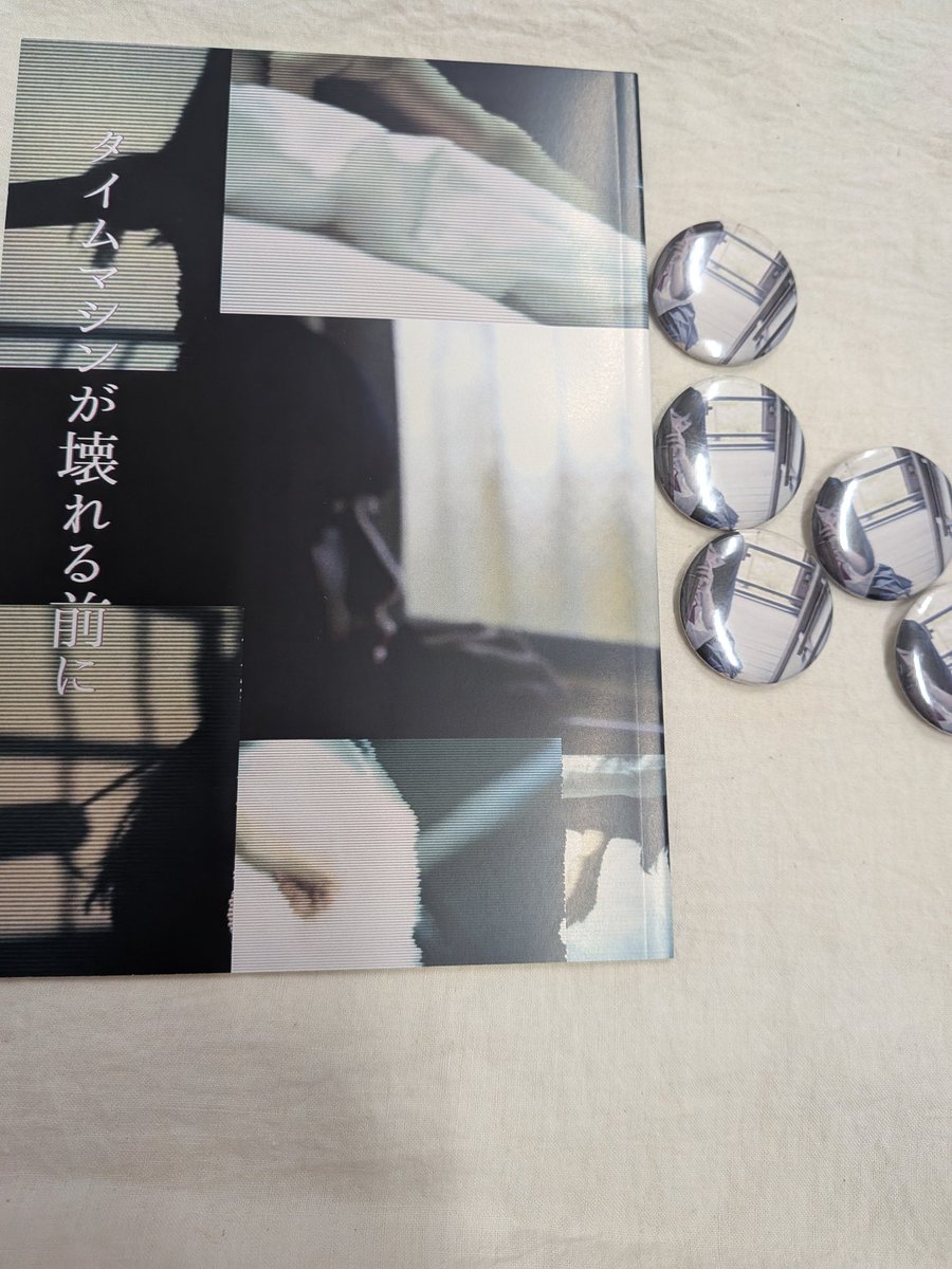 ULTRA SHIBUYA（渋谷のレコード屋） tweet media