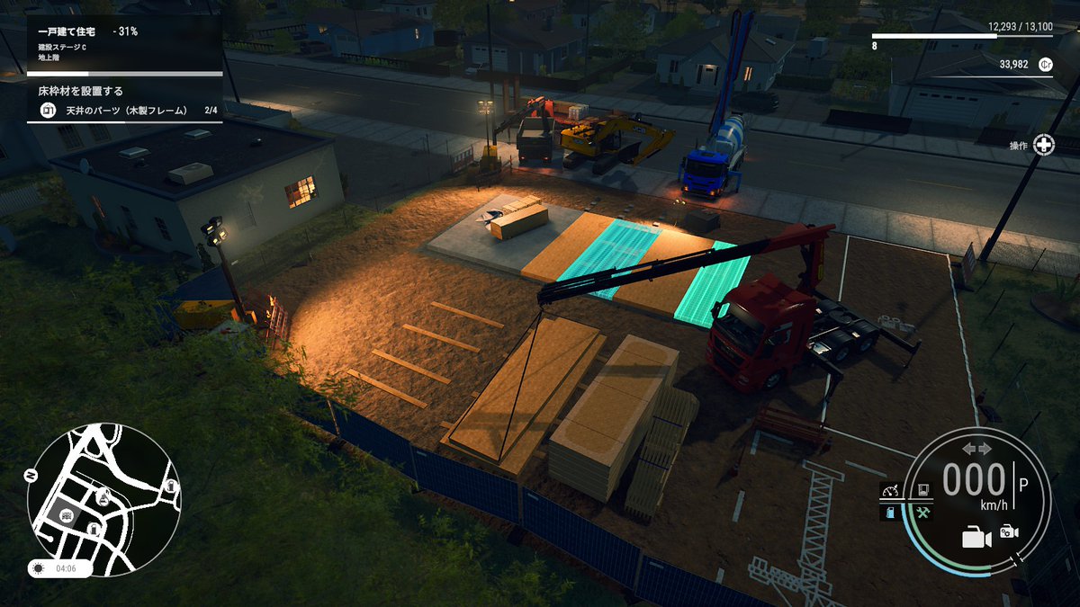 kumatarou6's tweet image. お金がないので小型移動式クレーンを2台駆使して作業笑
早くラフターが欲しい笑

#constructionsimulator #コンストラクションシュミレーター