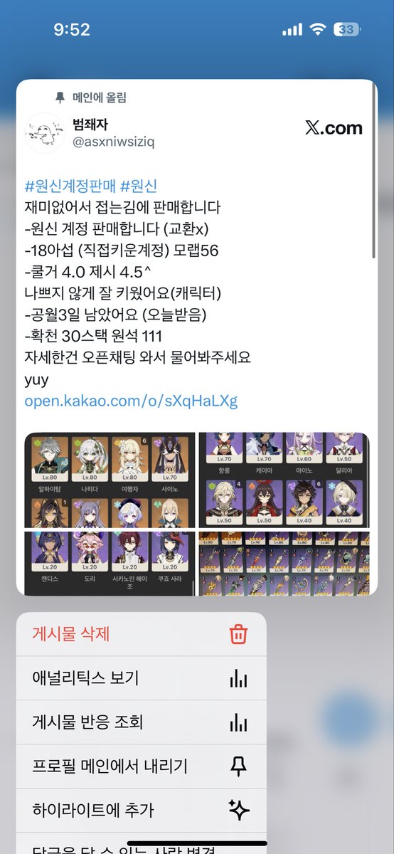 범좨자 tweet media
